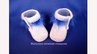 19 Пинетки спицами узор треугольник  Василиса