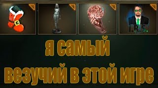 Игра которую я не пройду!