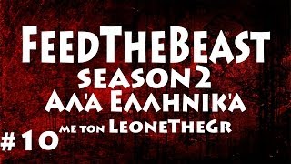 FTB DireWolf20 Αλά Ελληνικά S02E10 Το 1ο Μας Άλογο