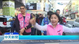 20200104中天新聞　台中空「紫爆」　兩個女人再戰　洪慈庸批楊瓊瓔