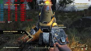 Fallout 76 2k,1440p gameplay rx vega 64 liquid oc