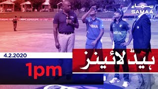 Samaa Headlines - 1PM - 04 February 2020