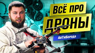 Бесконтактная доставка дронами / Робот с лебедкой / Интервью с инженером из Dronex