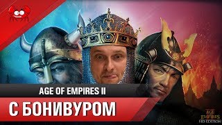 Прохождение AOE II на эксперте | Жанна Д`арк [Глава 2]
