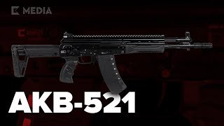 Новый АКВ-521 со сменными стволами прошел полный цикл заводских испытаний