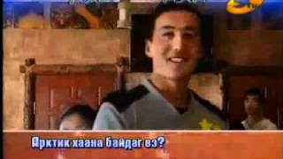 aha   bayanulgii aimgiinhan clip1