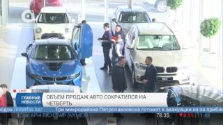 Объем продаж авто сократился на четверть