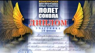 Ансамбль Гюнеш.Отчетный концерт(2011год) часть 1