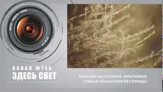 Что такое бленда и помогает ли она?