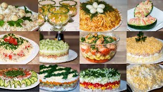 15 Рецептов Праздничных Салатов ? Лучшие Салаты для Праздничного Стола ○ Ирина Кукинг