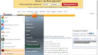 как сделать чтобы искало сервера в css v34