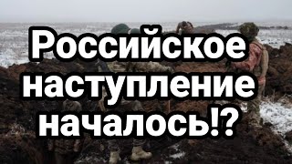 Р0ССИЙСК0Е ПР0ДВИЖЕНИЕ НАЧАЛ0СЬ?