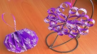 Подготовка к Новому Году 2016. Сделай Сам 3 Снежинки Из Бумаги по Одной Схеме. DIY Paper Decoration