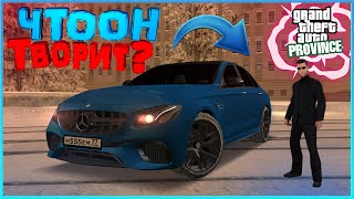 СЛЕПОЙ ГОНЩИК,КТО ЕМУ ДАЛ ПРАВА? - MTA PROVINCE!