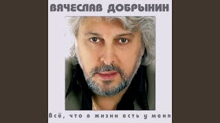 Вот увидишь