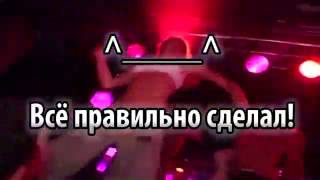 Рома Желудь - Дизлайк [10 часовая версия]/[10 hours version]