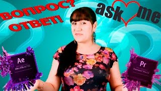 ASK ME#1  ВОПРОС ОТВЕТ I Поездка в Турцию I ХОББИ  #ВопросДляОлесиВесты