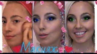Клубный МАКИЯЖ Бабы-Яги!! Болталка от Кати bysinka2032