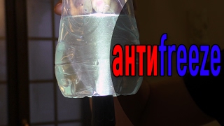 Теплоноситель в системе отопления. Меняем антифриз на воду