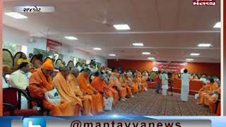 Rajkot:BJP leader Subramanian Swamy & BJP President Amit Shah attended the Dharma Sabha
