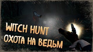 WITCH HUNT ► ОХОТА НА ВЕДЬМ [1440p60]