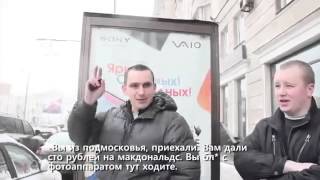 СтопХам 541 Серьезные люди приехали с оружием    ЖЕСТЬ 2014