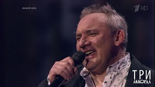 Николай Фоменко - "Николай нальет". Три аккорда. Четвертый сезон. Фрагмент выпуска от 19.07.2019