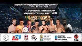 "СТБ-Охрана" партнер турнира по проф. боксу (WBC) и ММА