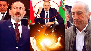 Ալիևի կործանմանը մնացել է հաշված ժամանակ․ Ահա թե ինչ է սկսվում Հայաստանում
