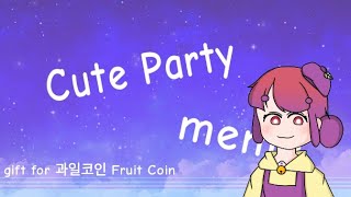 (MEME) Cute Party MEME(gift for 과일코인 Fruit Coin)