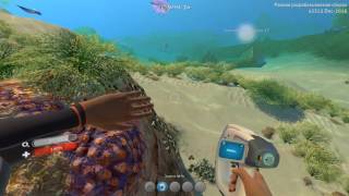 Subnautica - Глайдер