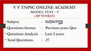 TNPSC HISTORY part - 9 last 3 years questions analysis and model Test