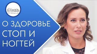 К какому врачу обратиться при заболевании ногтей и стоп. Болезни ногтей.12+