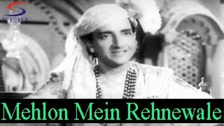 Mehlon Mein Rehnewale - Mohammed Rafi, Bande Hasan & Mubarak Begum - SHABAB - Nutan, Bharat Bhushan
