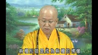 净心长老佛学讲座 ： 楞严经讲解 (第202卷)