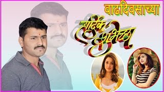 How to make banner or flex Android,(hindi) बॅनर और फ्लेक्स कैसे बनाये.