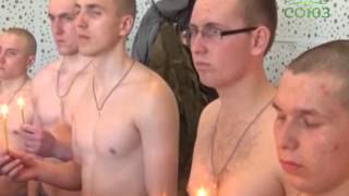 Капустин Яр: крещение военнослужащих