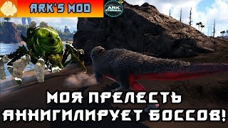 ARK Eternal MOD #21