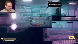 Куплинов смешные моменты|Мой желтый друг|My friend Pedro