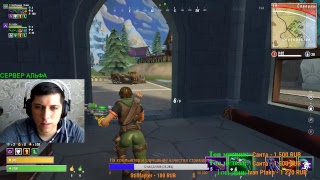 good afternoon - Realm Royale