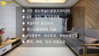 안양시 석수동 신축빌라/석수동빌라/안양쓰리룸/쓰리룸신축빌라/안양빌라/해피하우스/안양빌라매매전세