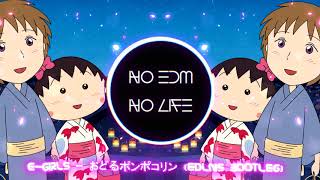 櫻桃小丸子主題曲EDM Remix