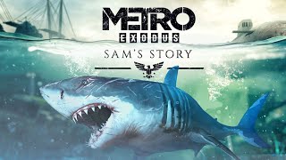 Metro Exodus (история Сэма): новые кадры, пистолет Colt, Зверолюди, стая птиц (Новые подробности)
