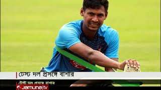 খেলাধুলার সংবাদ | Sports World | 8 pm | 02 February 2020