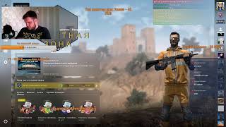 Обнова в КС ГО! Что изменили? Играю с подписчиками в CS:GO!