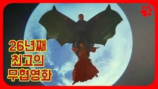 지극히 주관적인 최고의 무협영화!