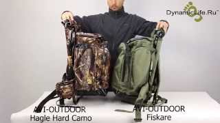 Рюкзак-стул для охоты и рыбалки AVI-OUTDOOR Hagle и Fiskare - DynamicLife.ru