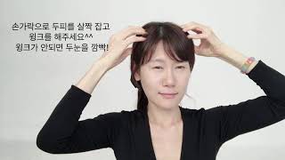 day5 초롱초롱 눈 만들기 , uchal