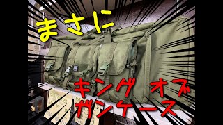 【サバゲー】CONDOR ガンケース＆バッグ【カリフォルニアゲート】