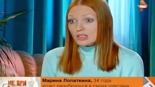 Не ври мне 2015. выпуск №162. От 03.06.2015